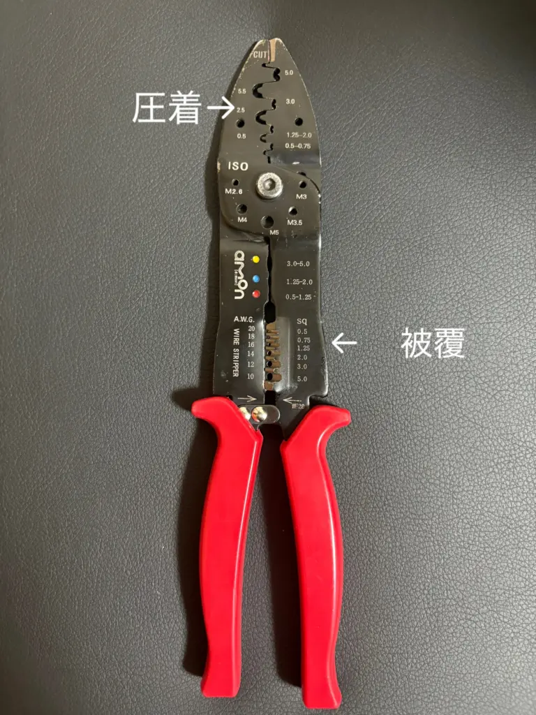 電工ペンチ